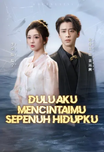 Dulu Aku Mencintaimu Sepenuh Hidupku